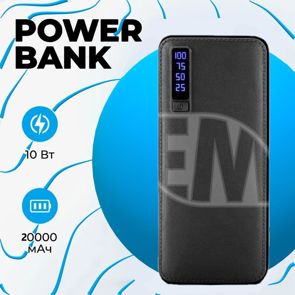 Внешний аккумулятор (Power Bank) Говнина - купить по выгодным ценам в  интернет-магазине OZON (1140648258)