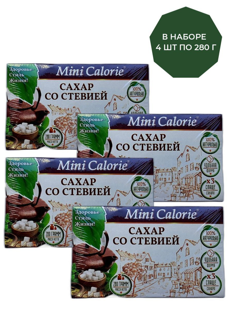 Сахар сладкий со стевией (кубик) т.м."Mini сalorie" 280 гр. (4 шт. в ...