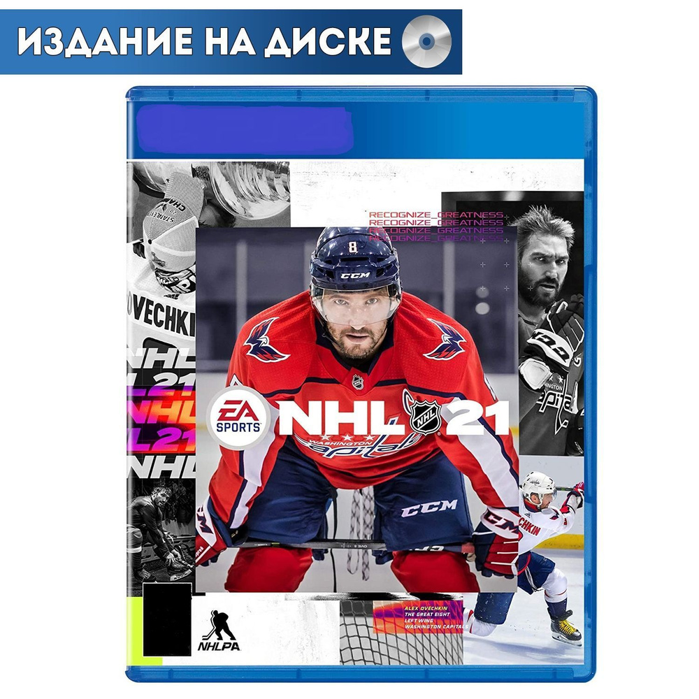 Игра NHL 21 игра (PlayStation 4, Русские субтитры) купить по низкой цене с  доставкой в интернет-магазине OZON (1148220470)