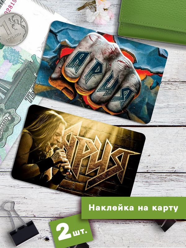  Стикеры #1