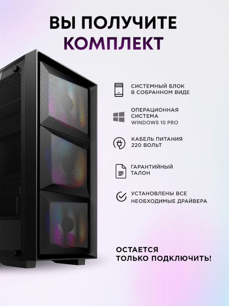 Настольные компьютеры HP