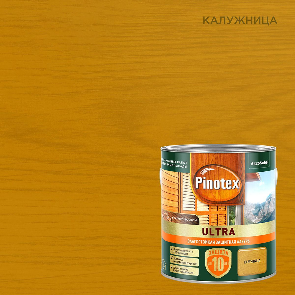 Pinotex Ultra (2,5 л калужница ) Пинотекс Ультра декоративная пропитка для защиты древесины  #1