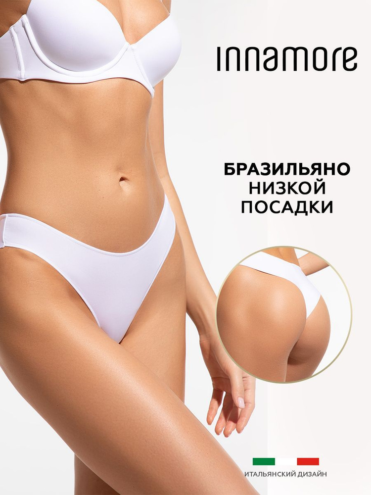 Трусы бразильяна Innamore Microfiber, 1 шт #1