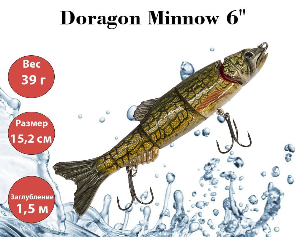 Воблер Matzuo Doragon Minnow 6" (15,2 см.) #1