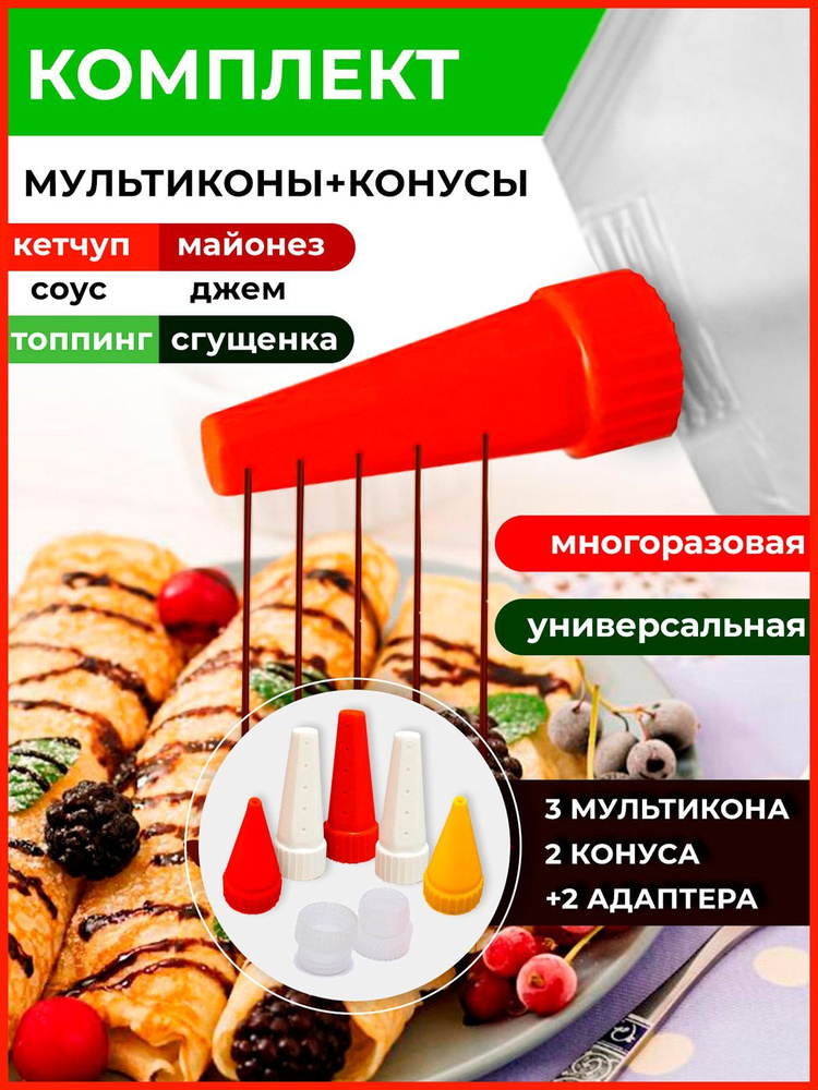 Полезные вещи для кухни: чек-лист кухонных аксессуаров для продвинутых кулинаров