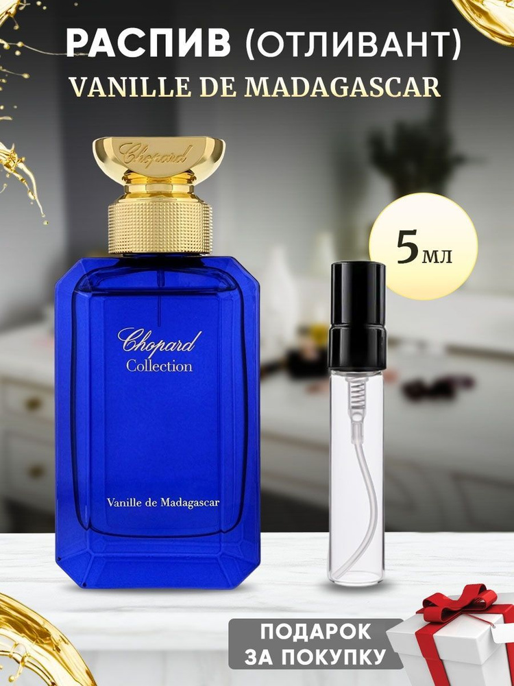 Chopard collection best sale