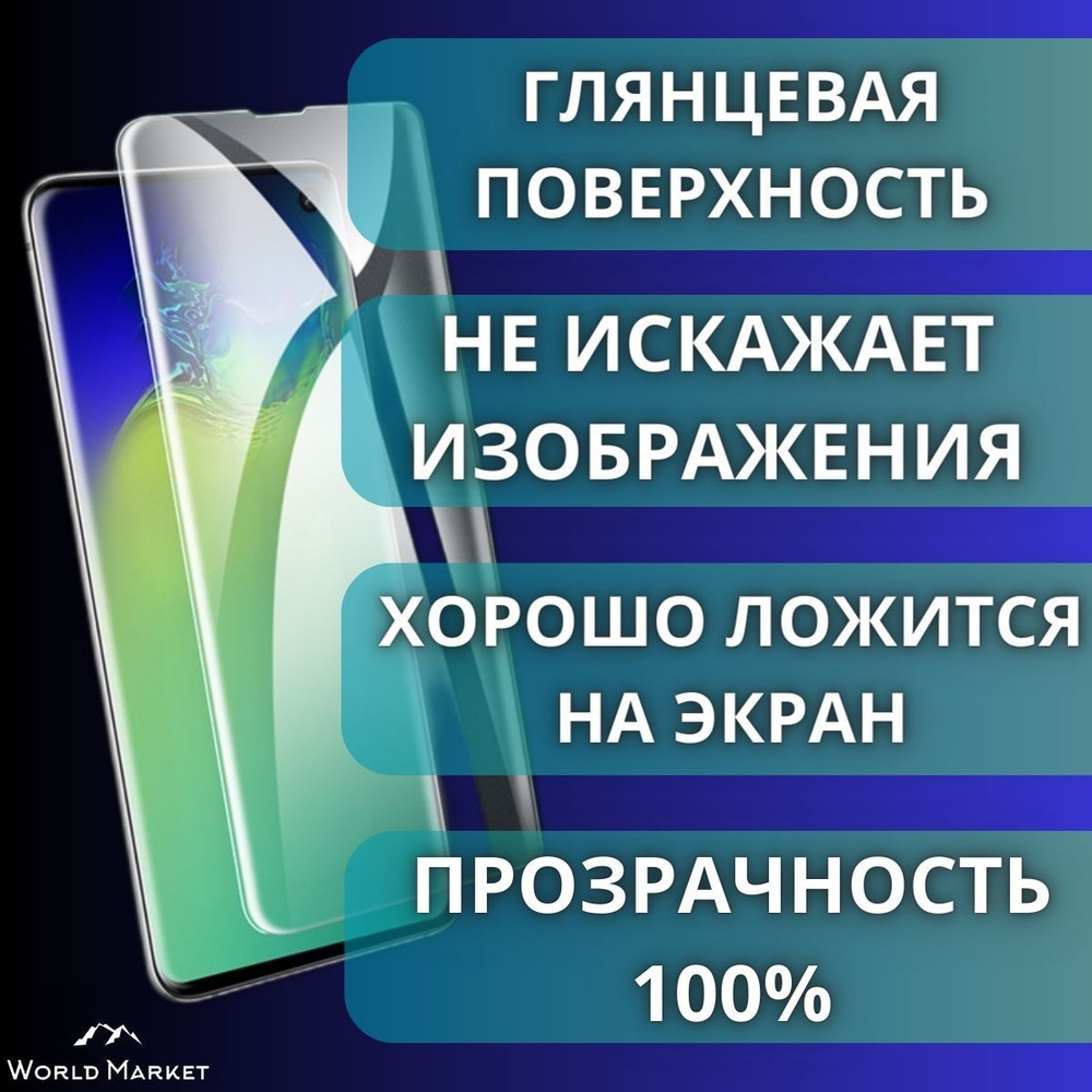 Защитная пленка Honor Play 30m - купить по выгодной цене в  интернет-магазине OZON (1155874571)