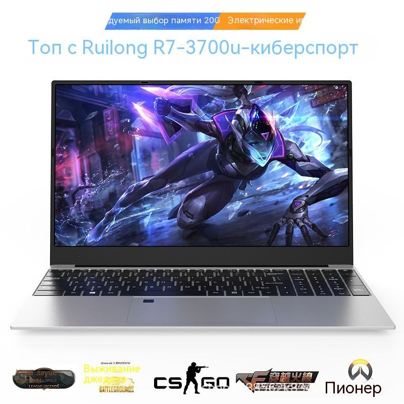 Ryzen 7 3700u discount csgo