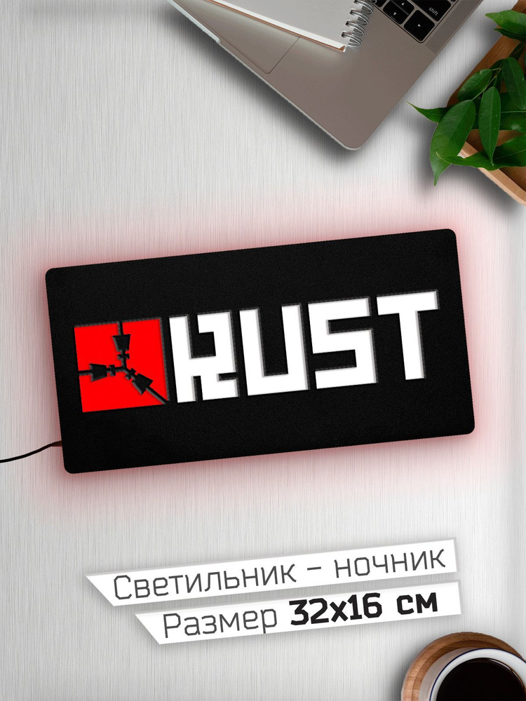 Как создать свой сервер Rust на локальном компьютере