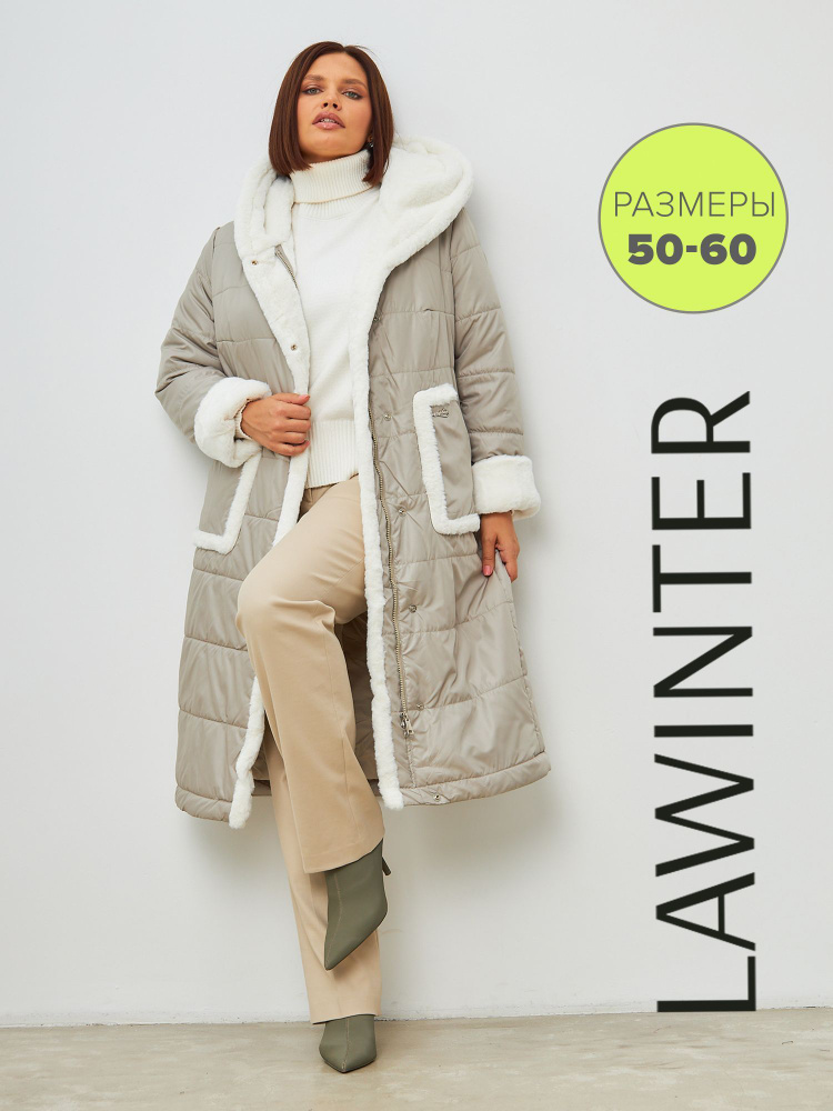 Пуховик LAWINTER #1