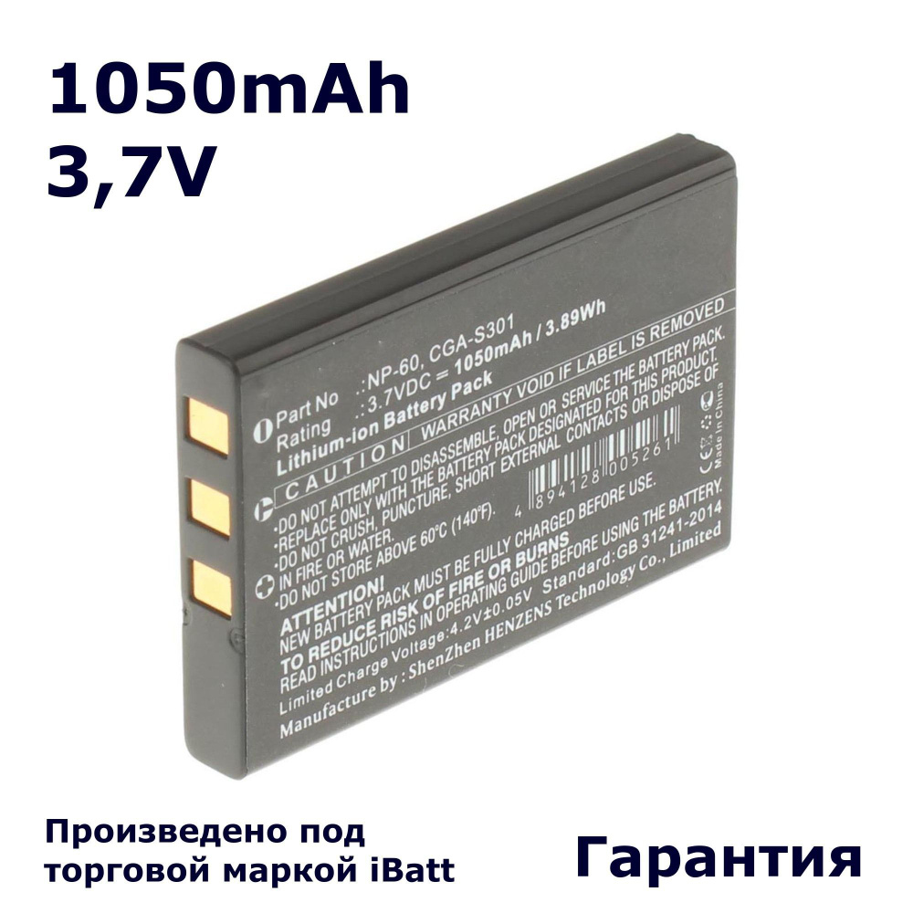 Аккумуляторная батарея iBatt iB-A1-F139 1050mAh, для Acoustic Research Nevo  One For All Praktica Univl NP-60 SLB-1137 FNB-82Li SLB-1037 CS-NP60FU -  купить с доставкой по выгодным ценам в интернет-магазине OZON (164239484)