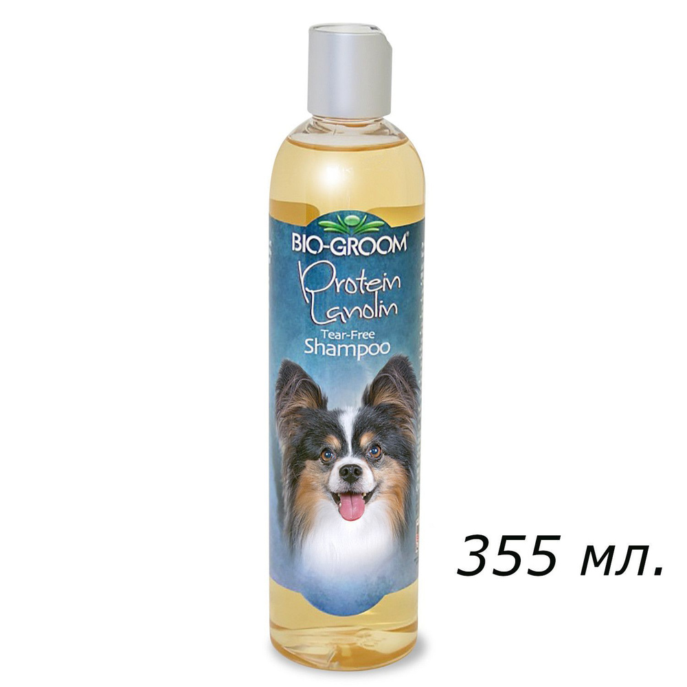 Bio-Groom Protein/Lanolin увлажняющий шампунь с ланолином 355 мл #1