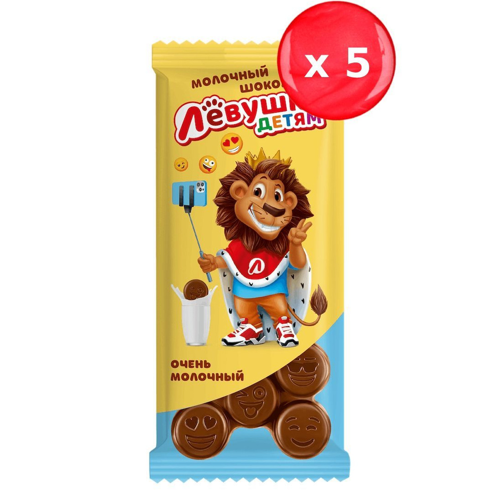 Шоколад Лёвушка детям молочный 85 г, набор из 5 шт. - купить с ...