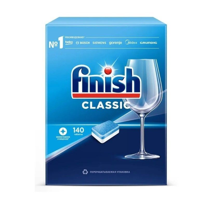 Таблетки для посудомоечной машины Finish Classic, 140шт - купить с ...