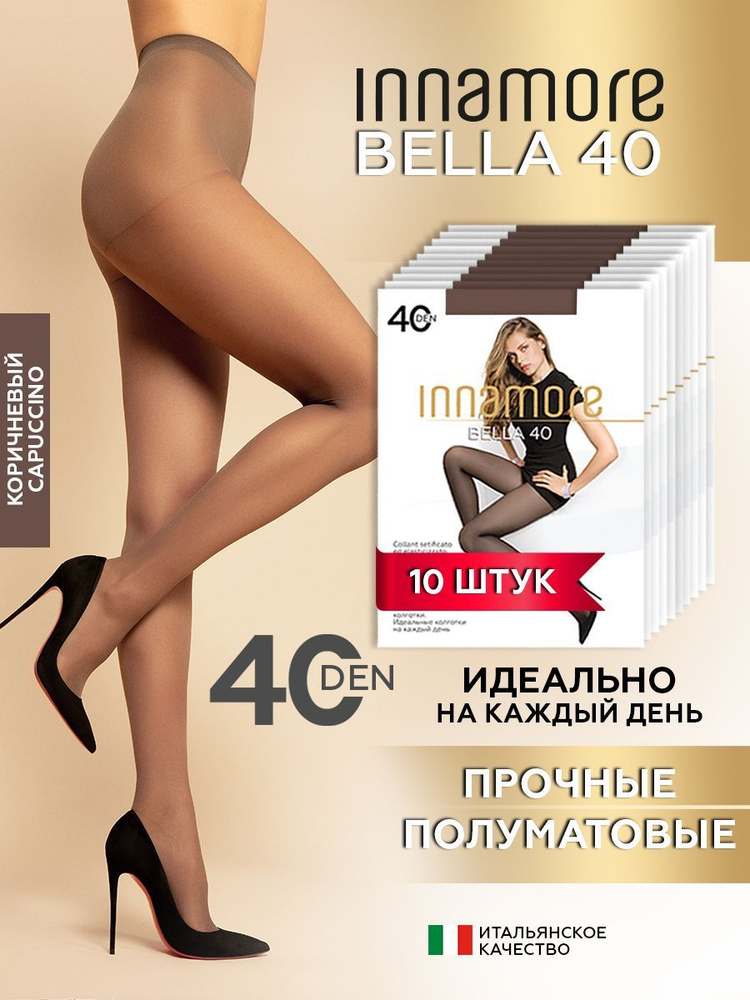 Колготки Innamore BELLA, 40 ден, 10 шт #1