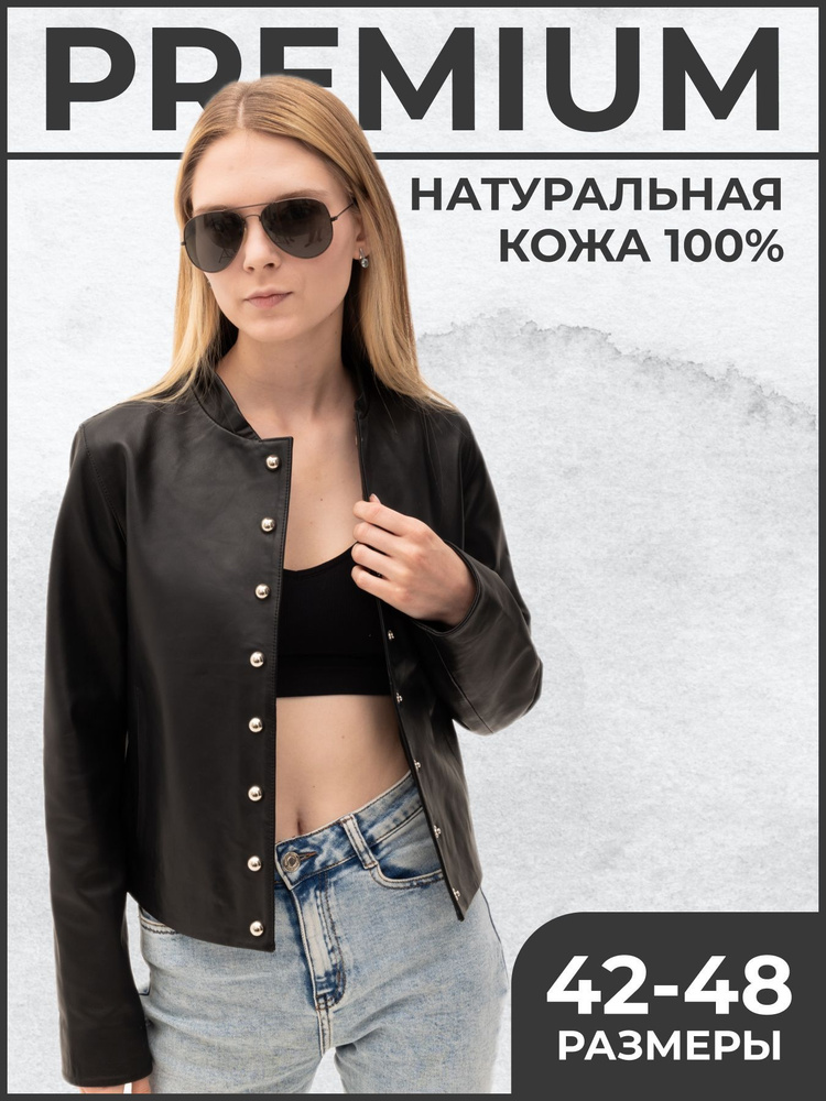 Куртка Adrecom #1