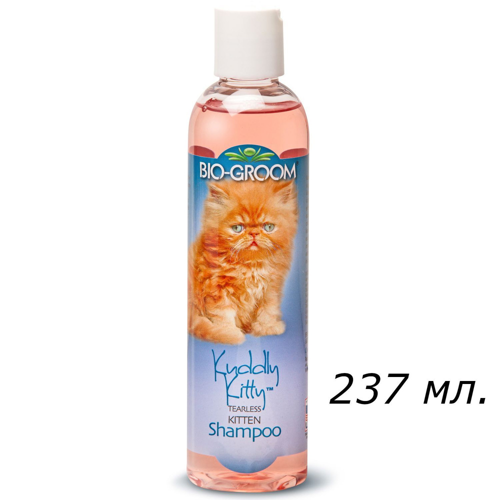 Bio-Groom Kuddly Kitty Shampoo шампунь для котят 237 мл #1