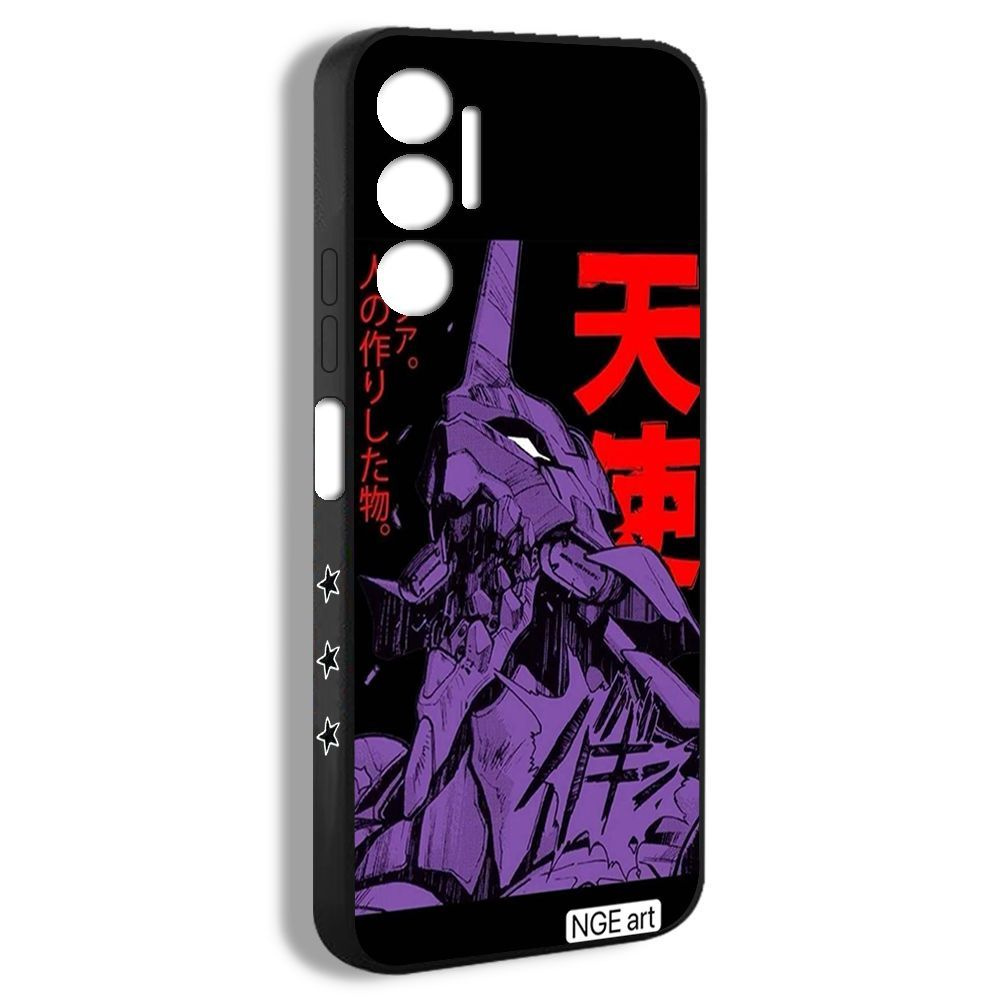 чехол для смартфона Подходит для Tecno Pova 3 аниме Евангелион ева 01 Neon  Genesis Evangelion EDW35 - купить с доставкой по выгодным ценам в  интернет-магазине OZON (1165899888)