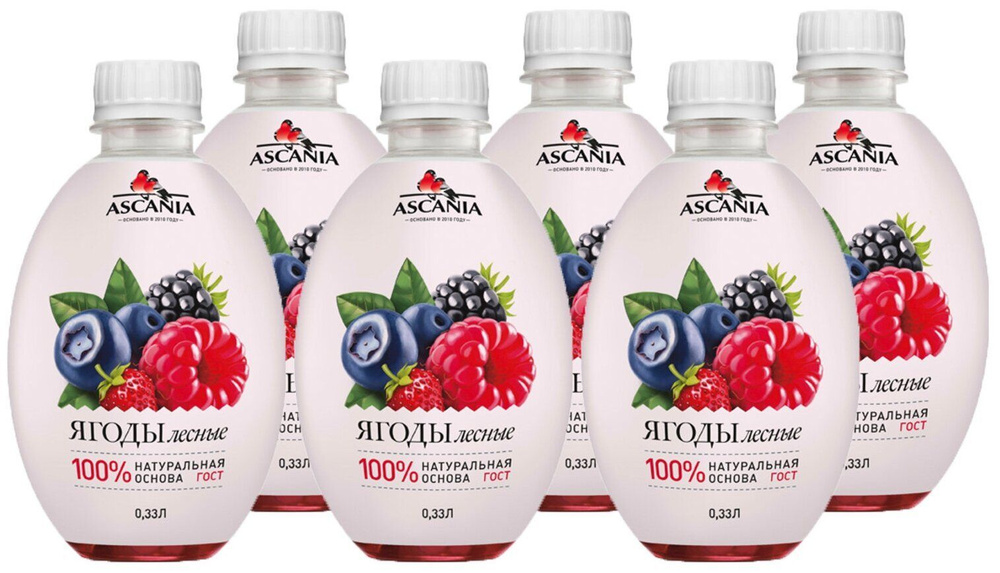 Напиток газированный Ascania (Аскания) Лесные ягоды 0,33 л х 6 бутылок, пэт  #1