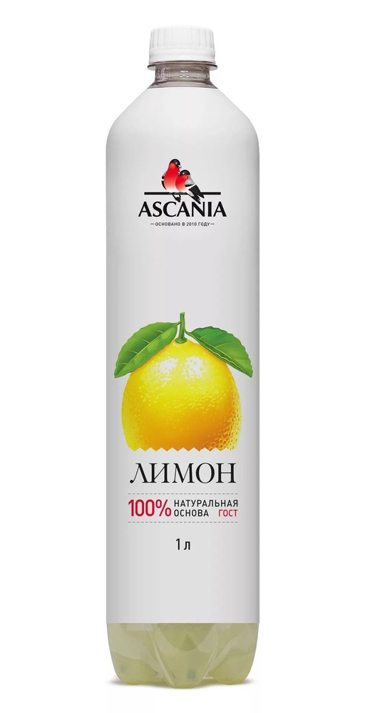 Напиток газированный Ascania (Аскания) Лимон 1,0 л х 6 бутылок, пэт  #1