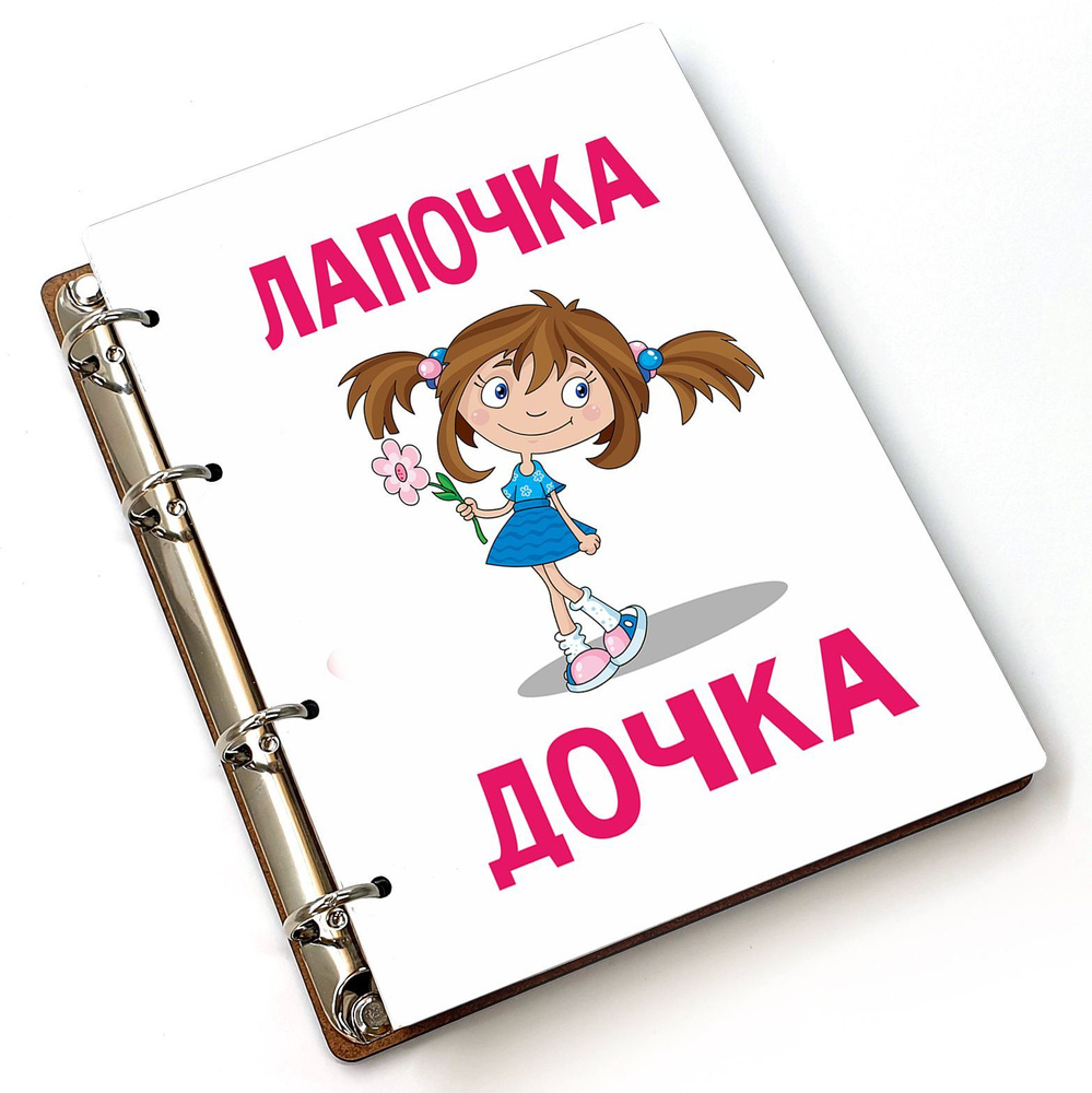#huskydom Блокнот A5, листов: 80 #1