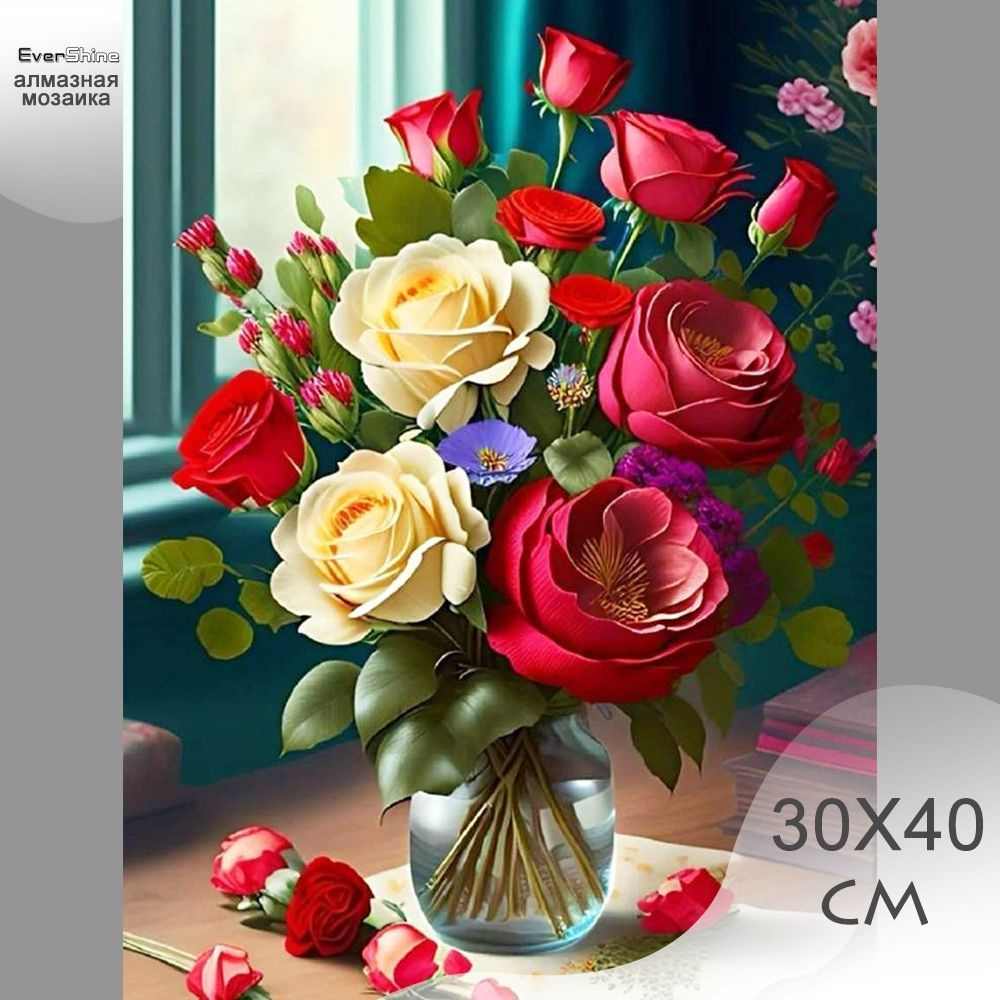 алмазная мозаика квадратные стразы без подрамника 30x40 цветы живопись ...