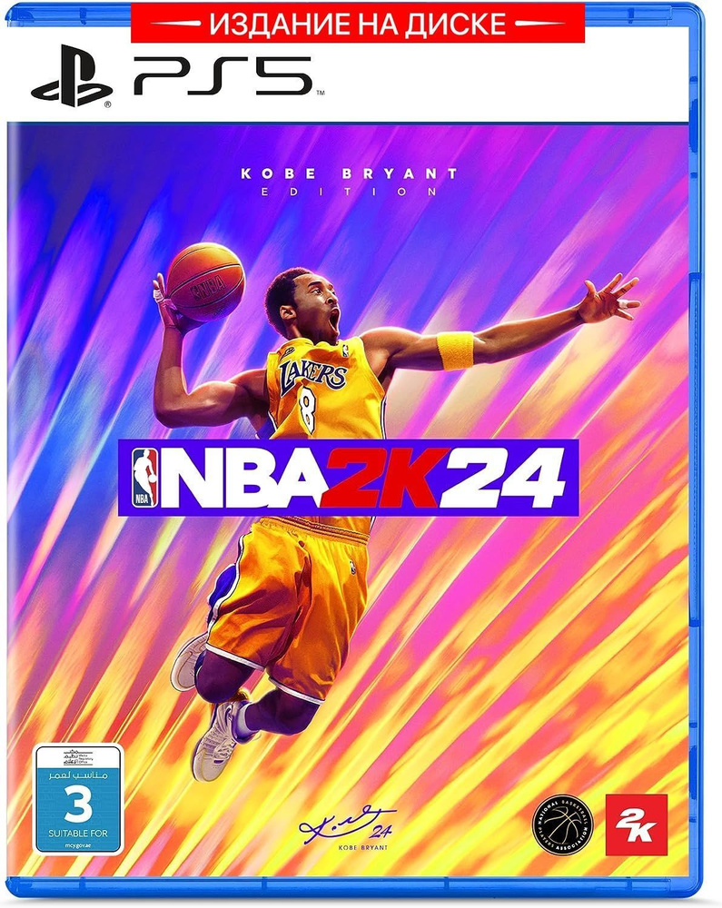 Игра NBA 2K24 (PlayStation 5, Английская версия)