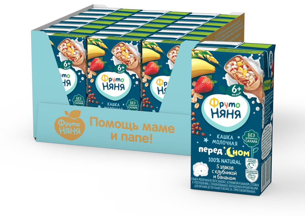 Каша для детей ФрутоНяня молочная пять злаков, клубника, банан, 18 шт ...