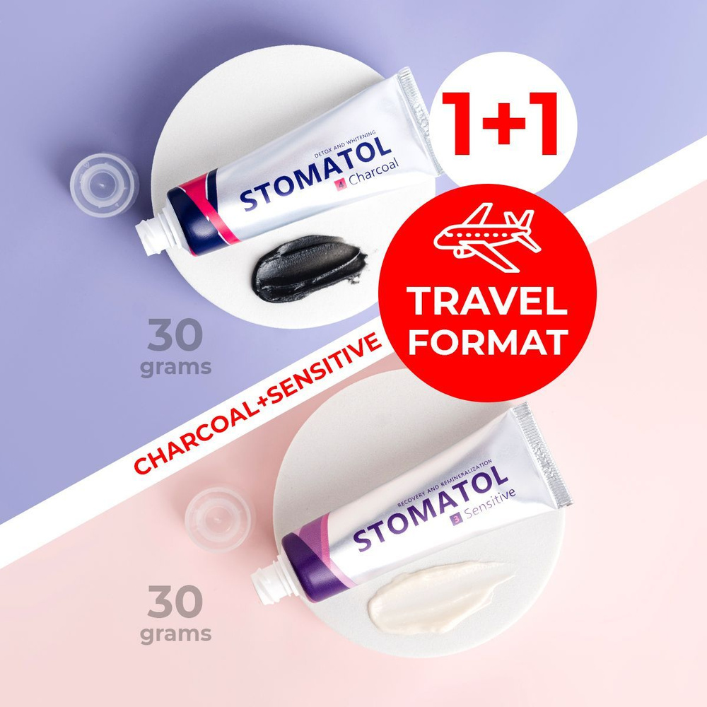 STOMATOL набор зубных паст TRAVEL Sensitive для чувствительных зубов 30 гр и Charcoal без фтора с бамбуковым #1