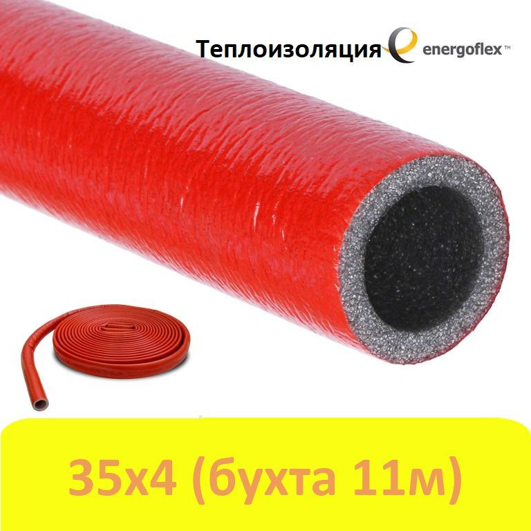 Теплоизоляция Energoflex Super Protect КРАСНАЯ 35/4 (бухта 11м) #1
