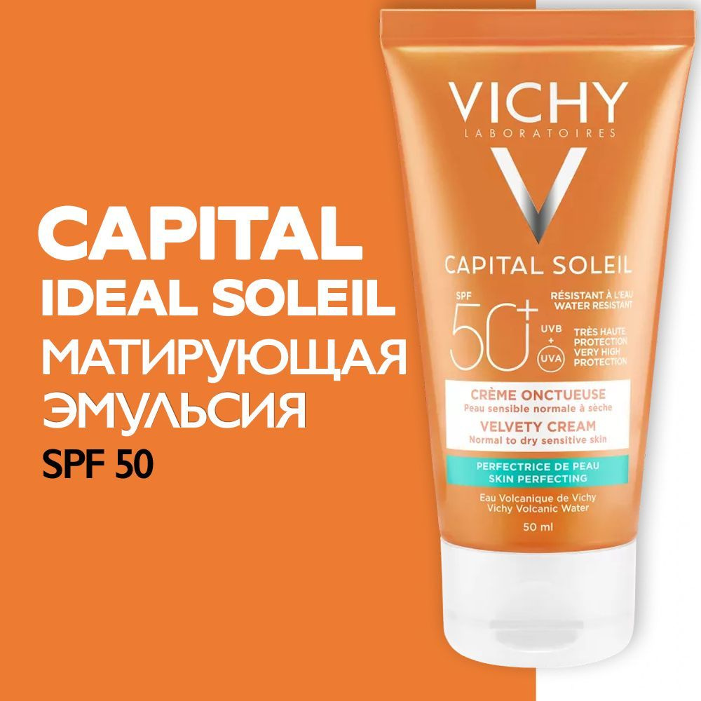 Vichy Capital Ideal Soleil Эмульсия матирующая, SPF 50, 50 мл - купить ...