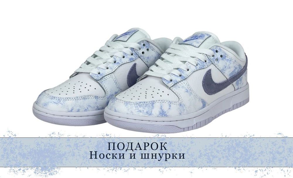 Кроссовки SwooshStride #1