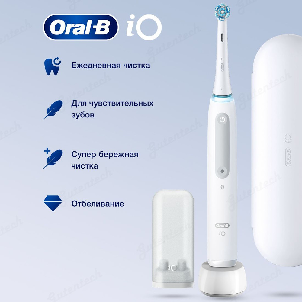 Электрическая зубная щетка Oral-B iO 4 - купить по выгодной цене в  интернет-магазине OZON (1068295772)