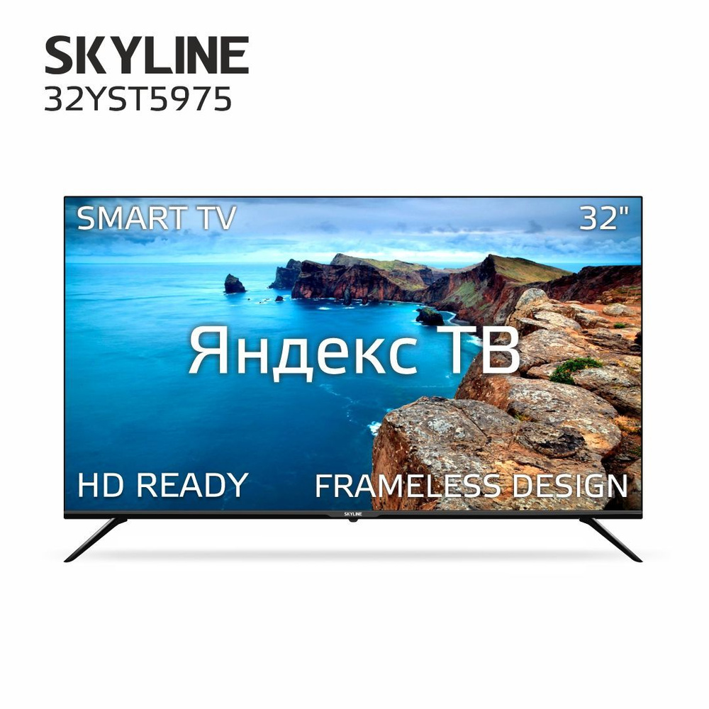 Skyline Телевизор 32YST5975 Smart TV / Frameless DESIGN 32