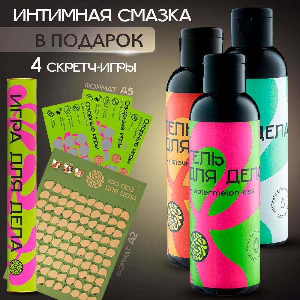 Private Black Label 22: Интрига и удовольствие на русском