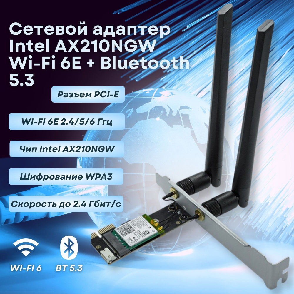 CARTE WIFI -AXE3000H + Antenne WiFi 6E 2400Mbps PCI-E Pour BT 5.3 802