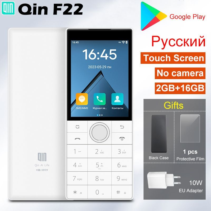 Qin F22 Pro Купить Xiaomi В Минске