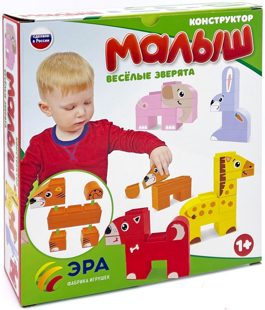 Пластиковый конструктор Эра "Малыш. Веселые зверята" тип 4, игровой ...