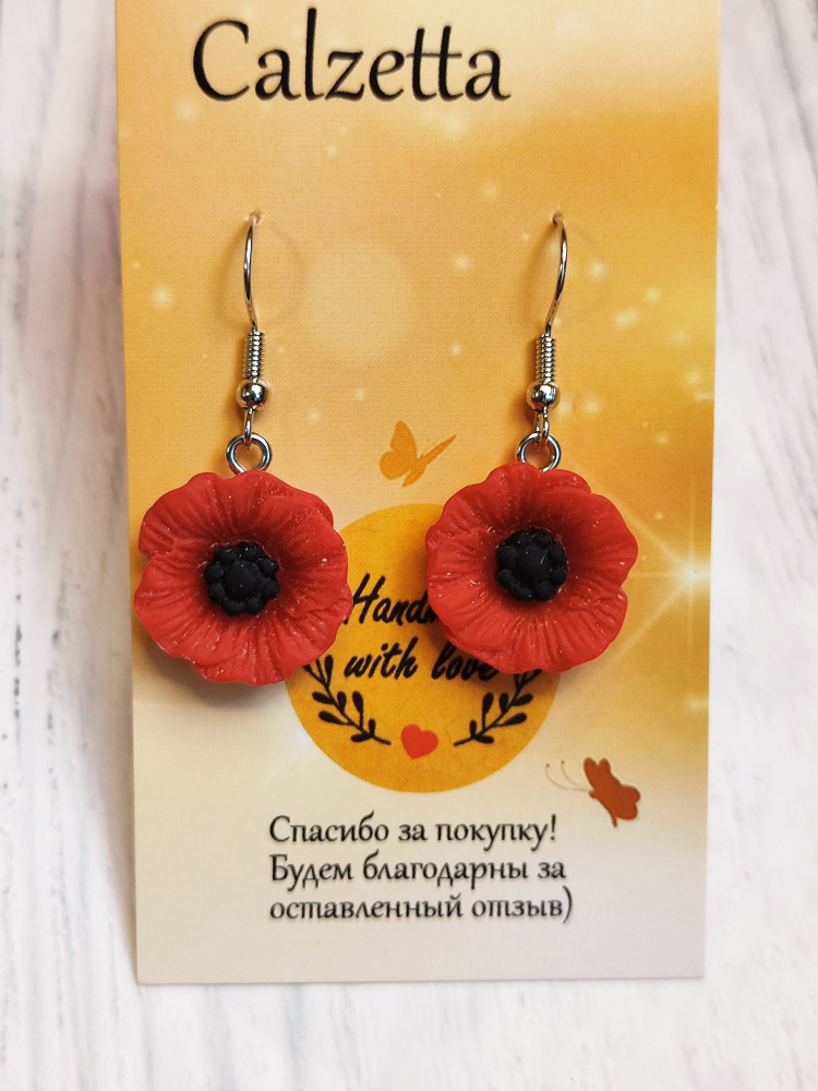 Серьги подвески #1