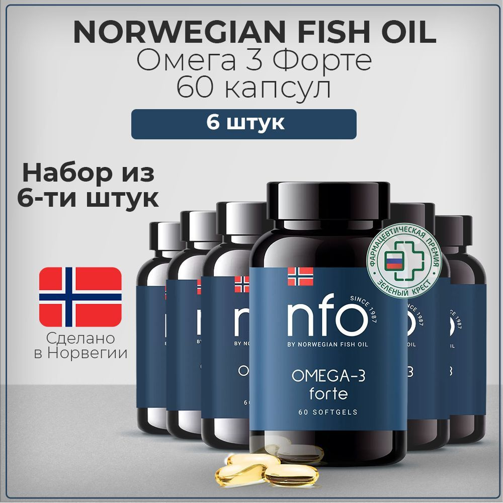 NFO 3 Omega 3