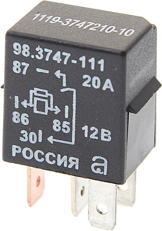 Реле универсальное 4-контактное 12V Г-Бизнес, Приора, Калина "АВАР" г ...