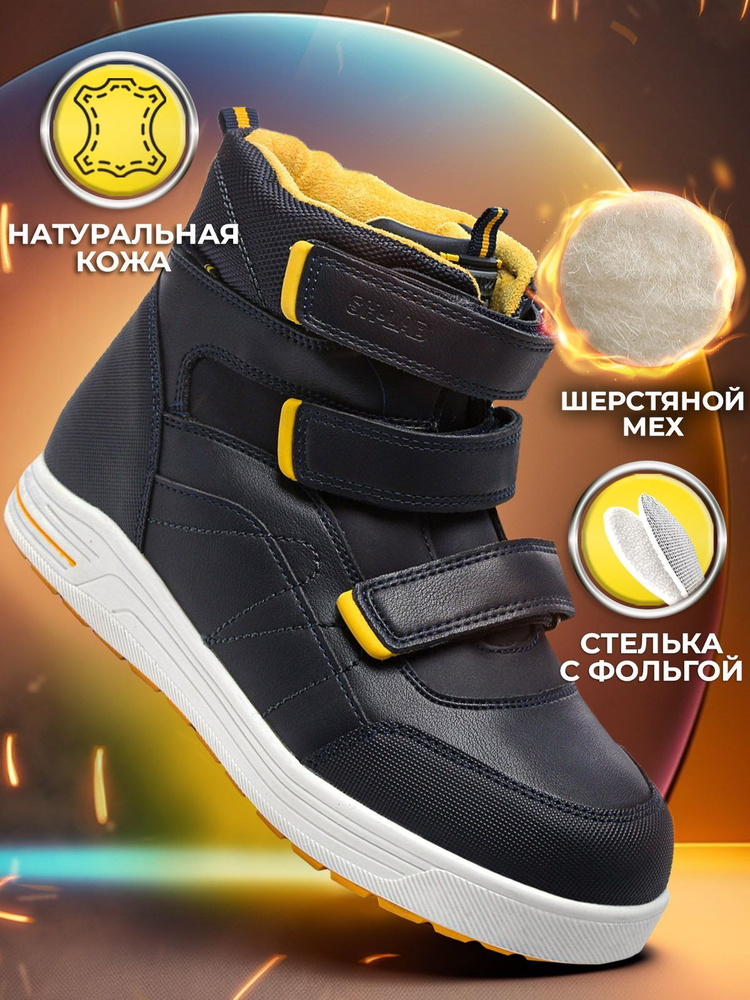 Ботинки Shuzzi - купить с доставкой по выгодным ценам в интернет-магазинеOZON (1126873807)