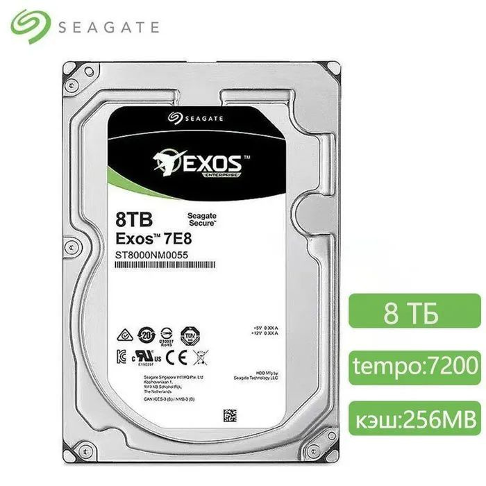 Hdd seagate exos 7e8. Seagate exos 7e8. 4 тб жесткий диск seagate exos. 1 тб внутренний жесткий диск seagate exos 7e8 st1000nm000a (st1000nm000a). внутренний жесткий диск seagate exos 7e8 1tb (st1000nm0045).