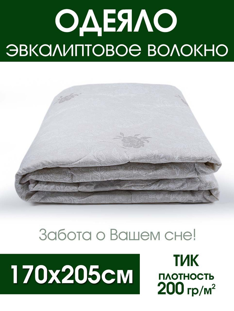 Одеяло эвкалиптовое волокно (200гр/м), тик #1