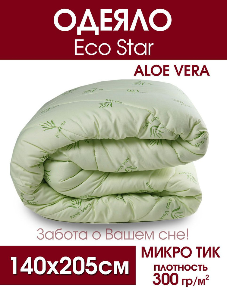 Одеяло EcoStar, Aloe Vera (300гр/м), микро тик #1