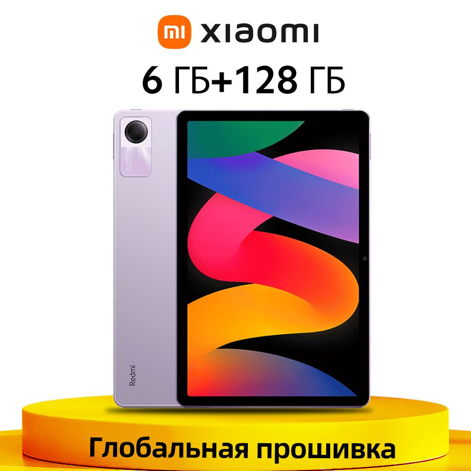 Планшеты xiaomi global rom