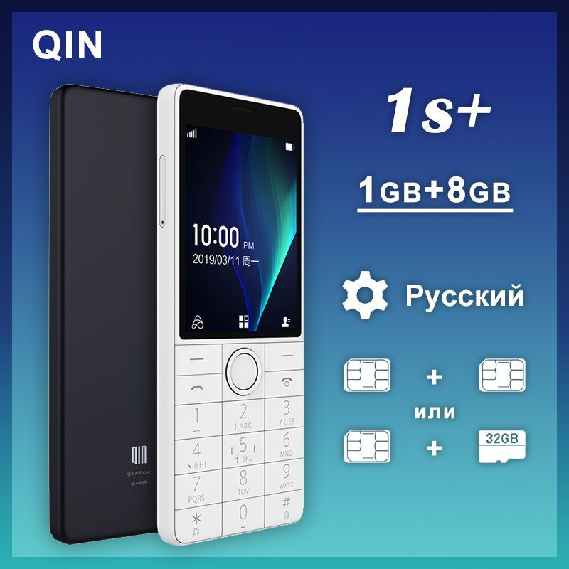 Купить Телефон Xiaomi Qin 1s