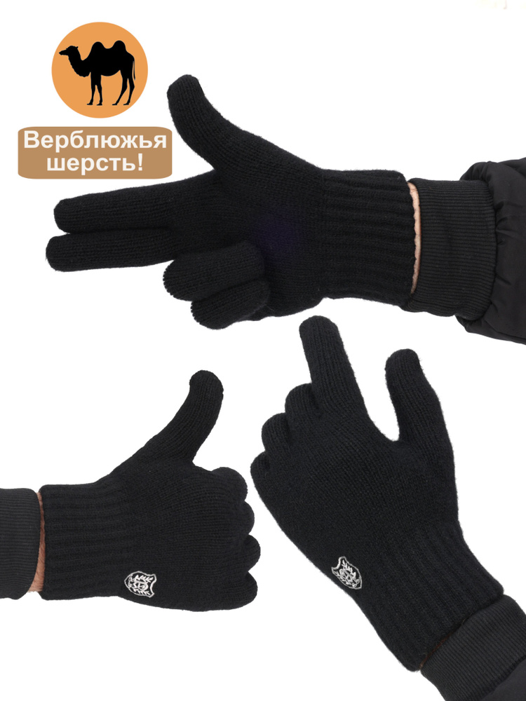 Перчатки Accessories #1