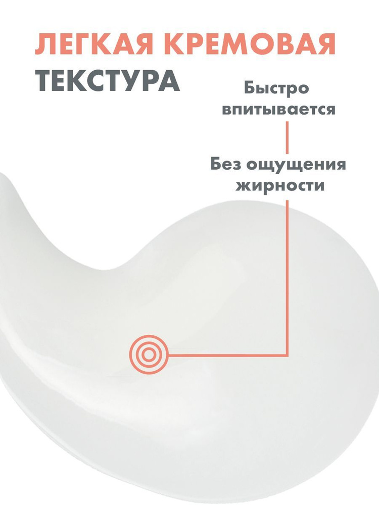 AVENE CLEANANCE HYDRA Успокаивающий крем, 40 мл (Клинанс Гидра) #1