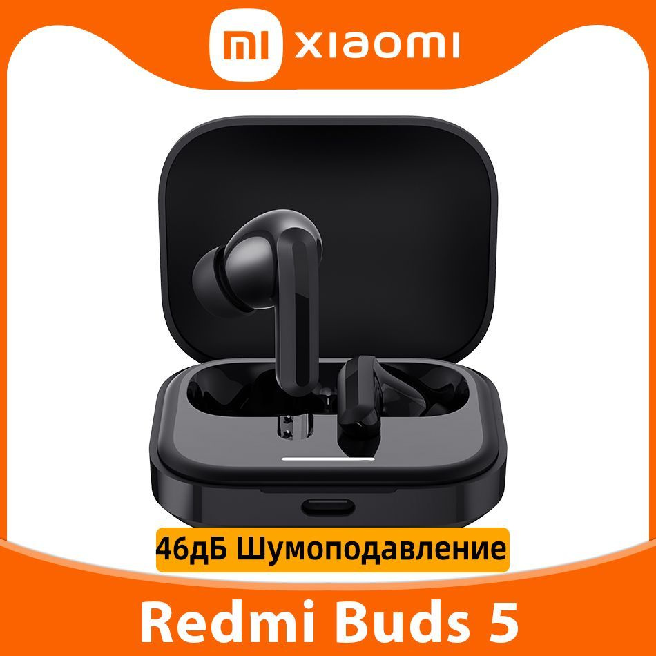 Xiaomi Наушники беспроводные с микрофоном Xiaomi Redmi Buds 5, USB Type-C,  черный